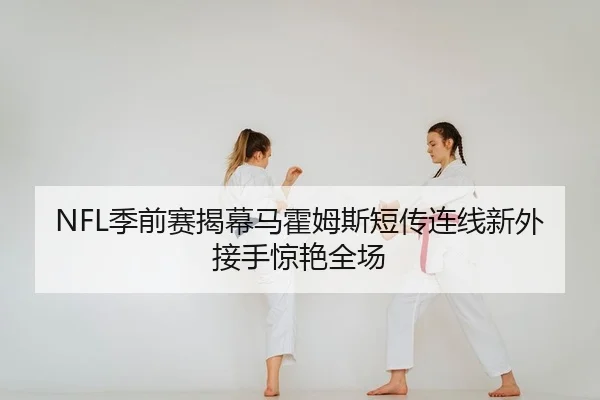 ji-qian-sai-jie-mu-ma-huo-mu-si-duan-chuan-lian-xian-xin-wai-jie-shou-jing-yan-quan-chang-2-944.jpg